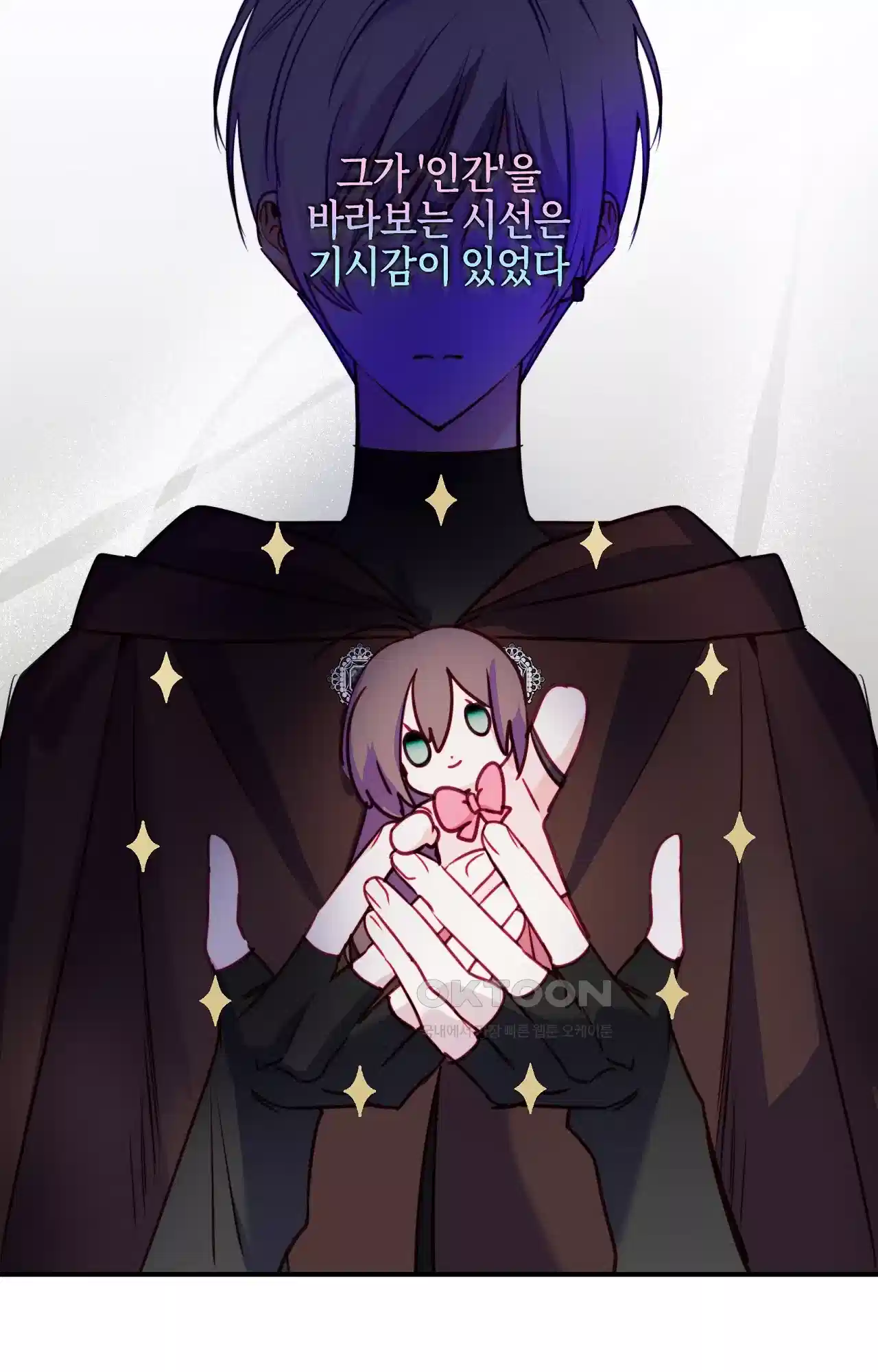 두근두근 공략기 129화 - 내가 문제였어 38