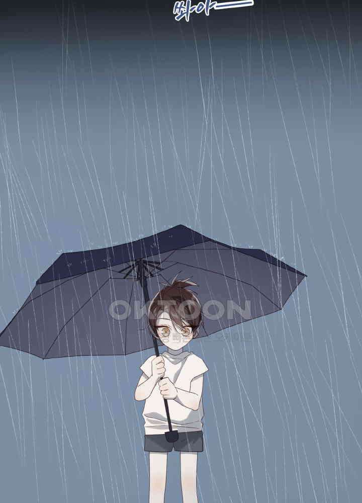 악역이지만, 남주는 꼬시지 않아요 77화 9
