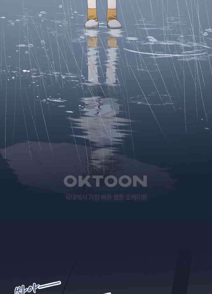 악역이지만, 남주는 꼬시지 않아요 77화 10