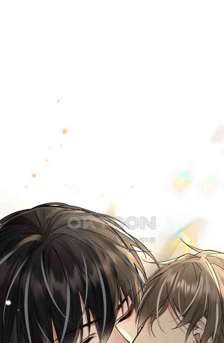 한계까지 깊숙하게 58화 1