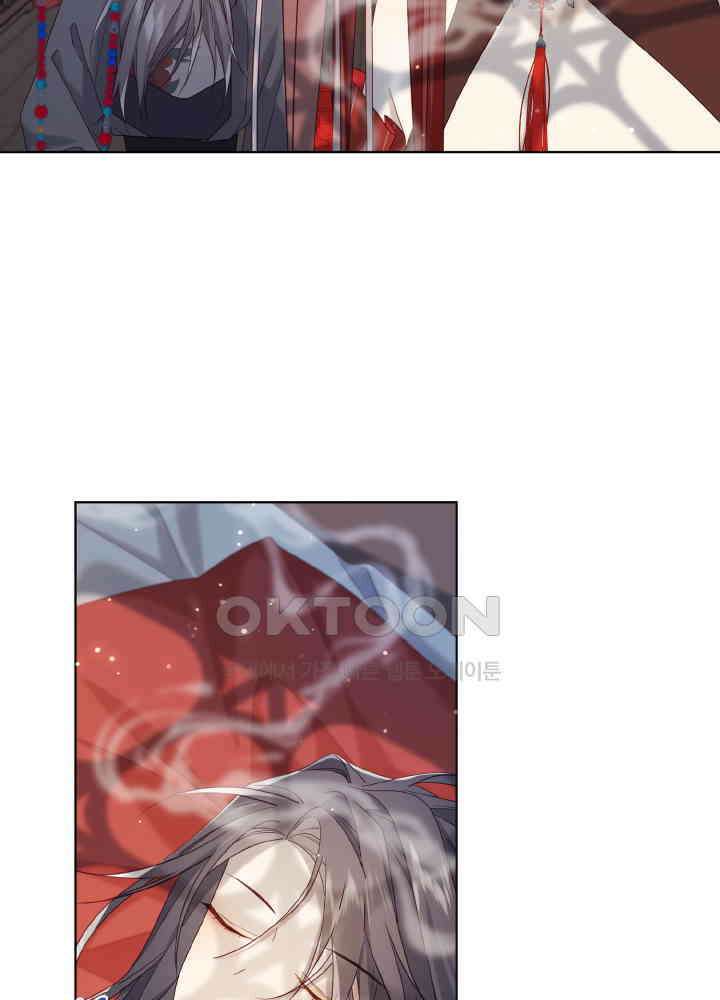 악역이지만, 남주는 꼬시지 않아요 101화 6