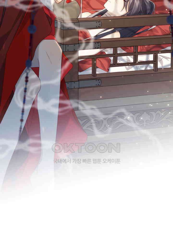 악역이지만, 남주는 꼬시지 않아요 101화 9