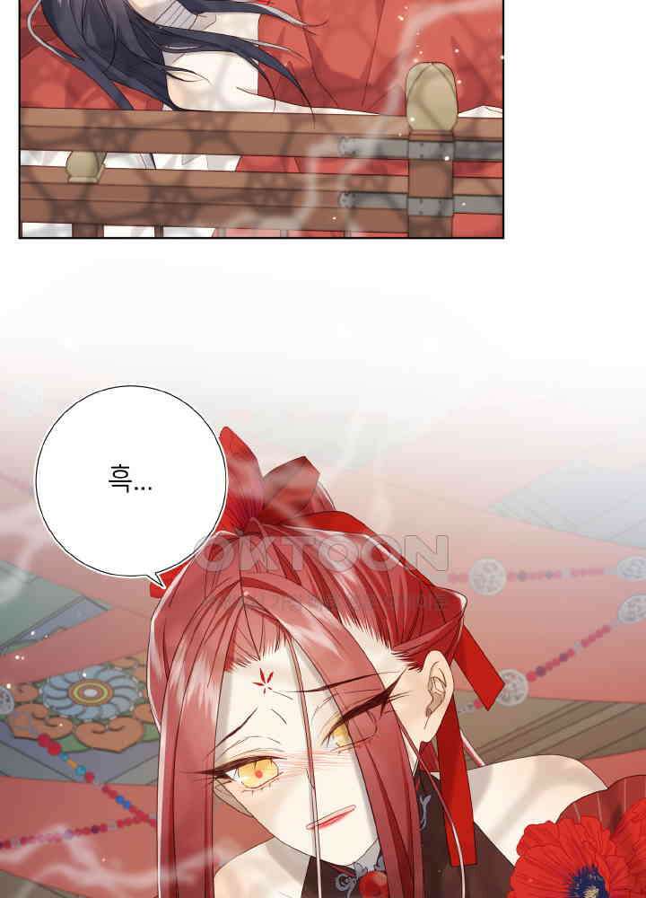 악역이지만, 남주는 꼬시지 않아요 101화 11
