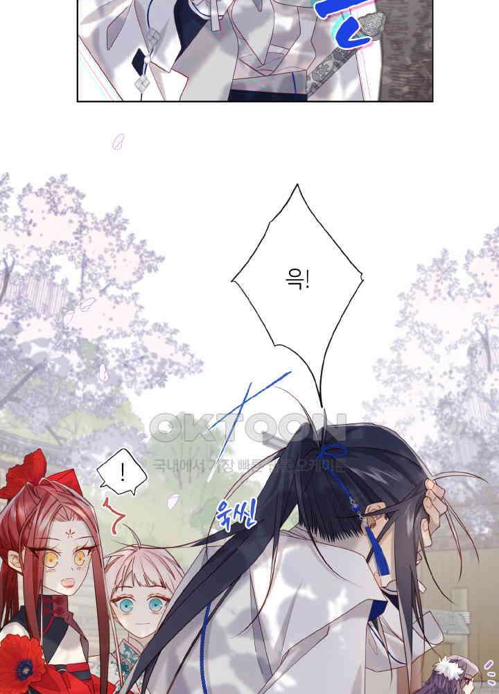 악역이지만, 남주는 꼬시지 않아요 109화 12
