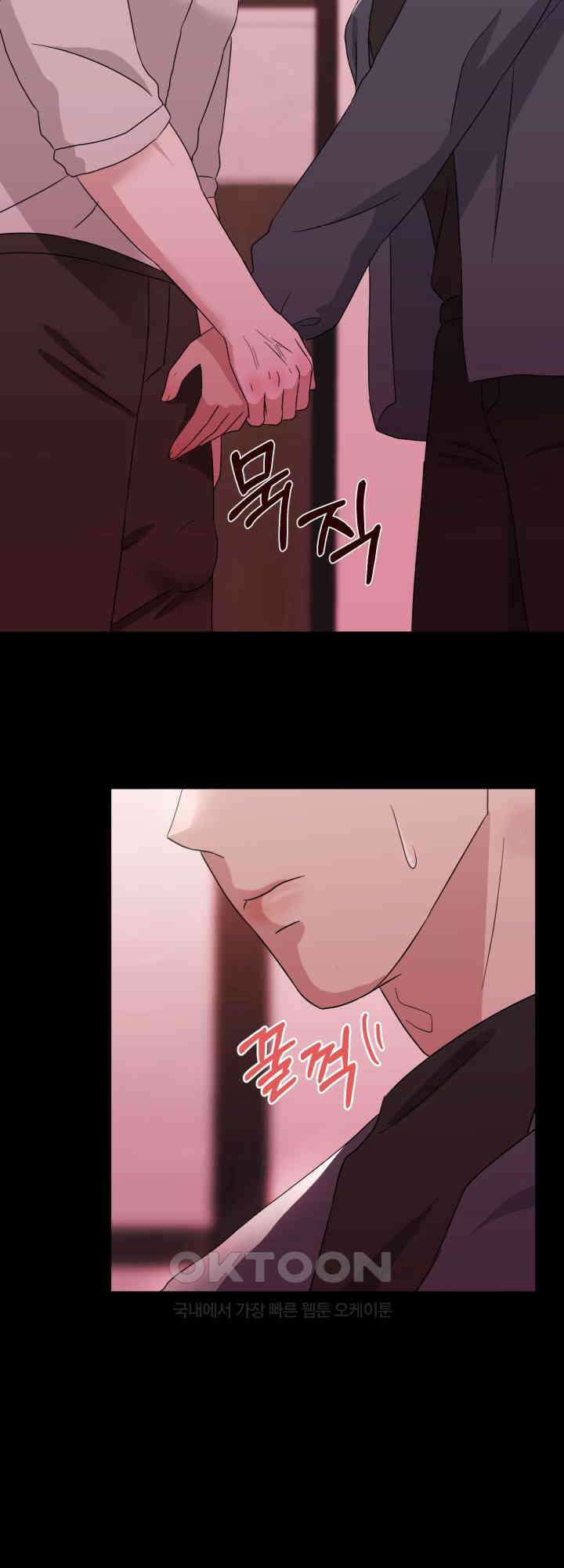 쭈꾸쭈꾸 여행기 8화 5