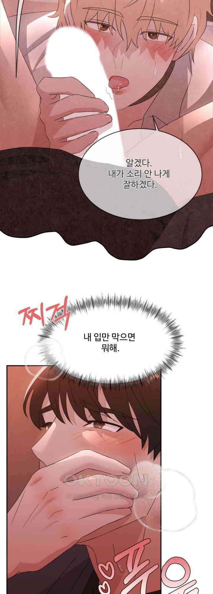 쭈꾸쭈꾸 여행기 8화 8
