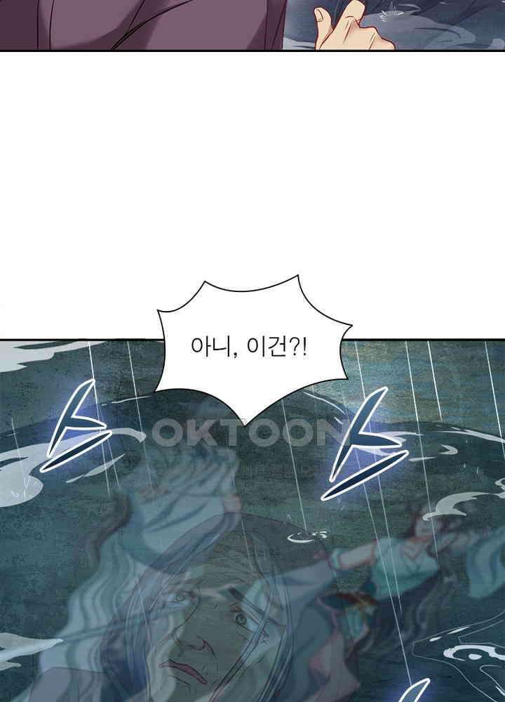 환생해결사 78화 15