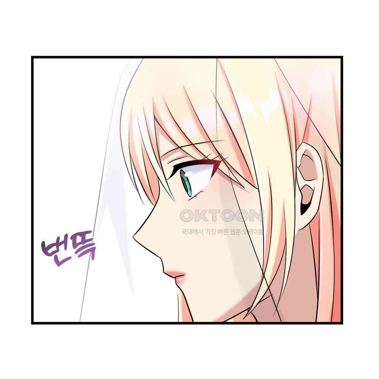 악녀에게 의리가 어디 있어 143화 23