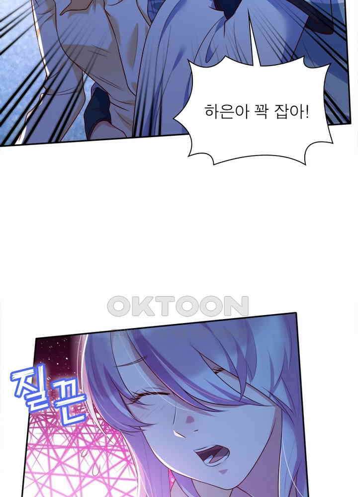 환생해결사 93화 13