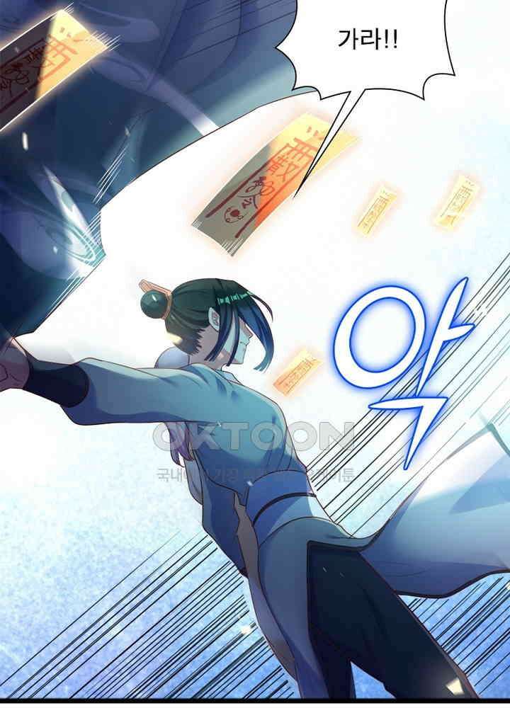 환생해결사 93화 16