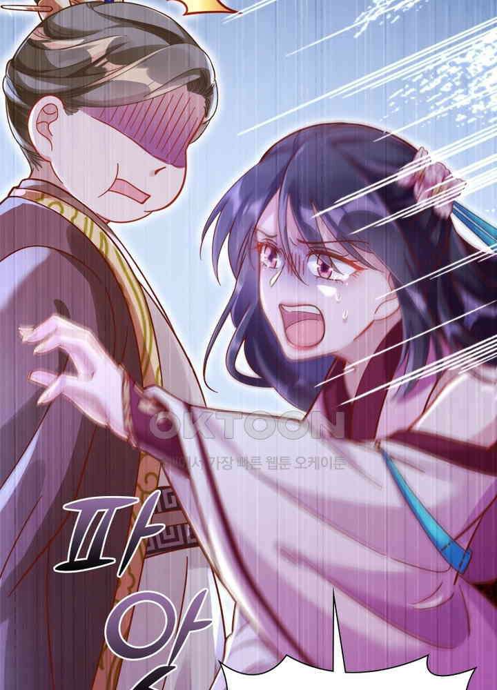 환생해결사 98화 7