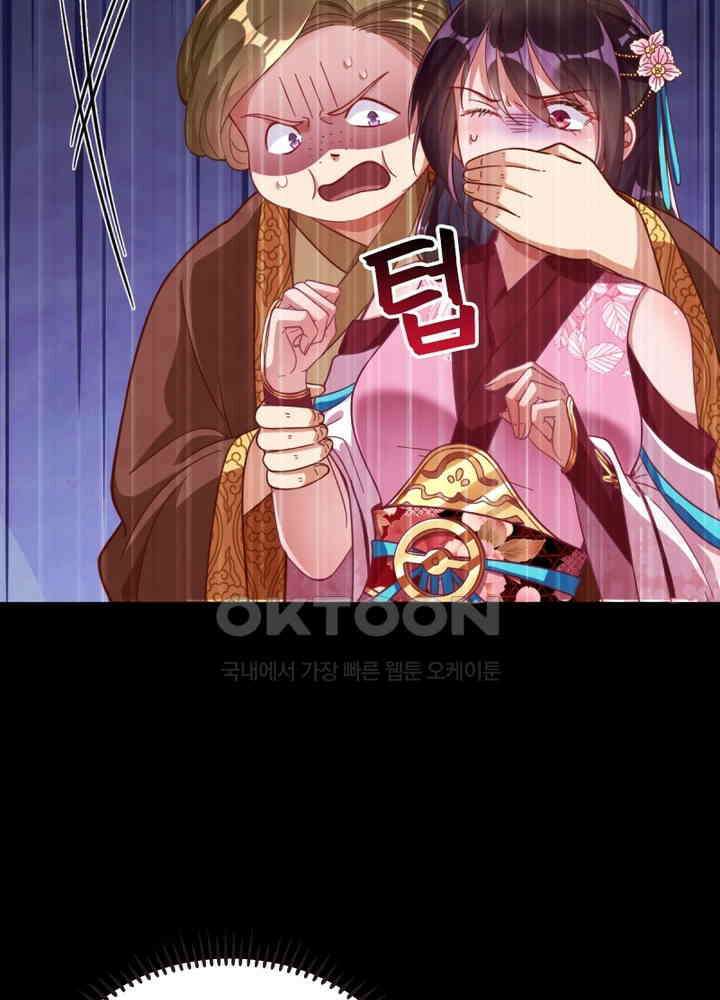 환생해결사 98화 10
