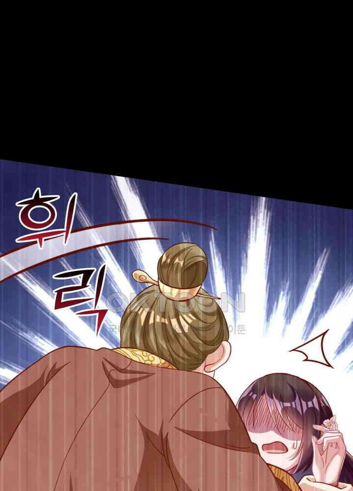 환생해결사 98화 13