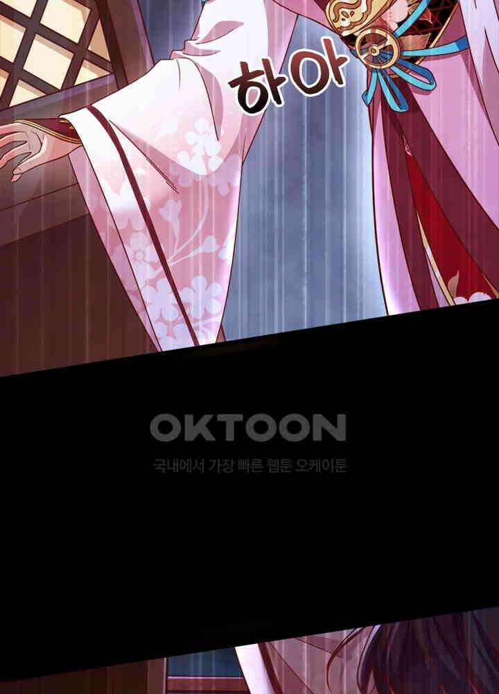 환생해결사 98화 17