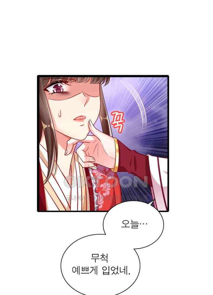 환생해결사 106화 13
