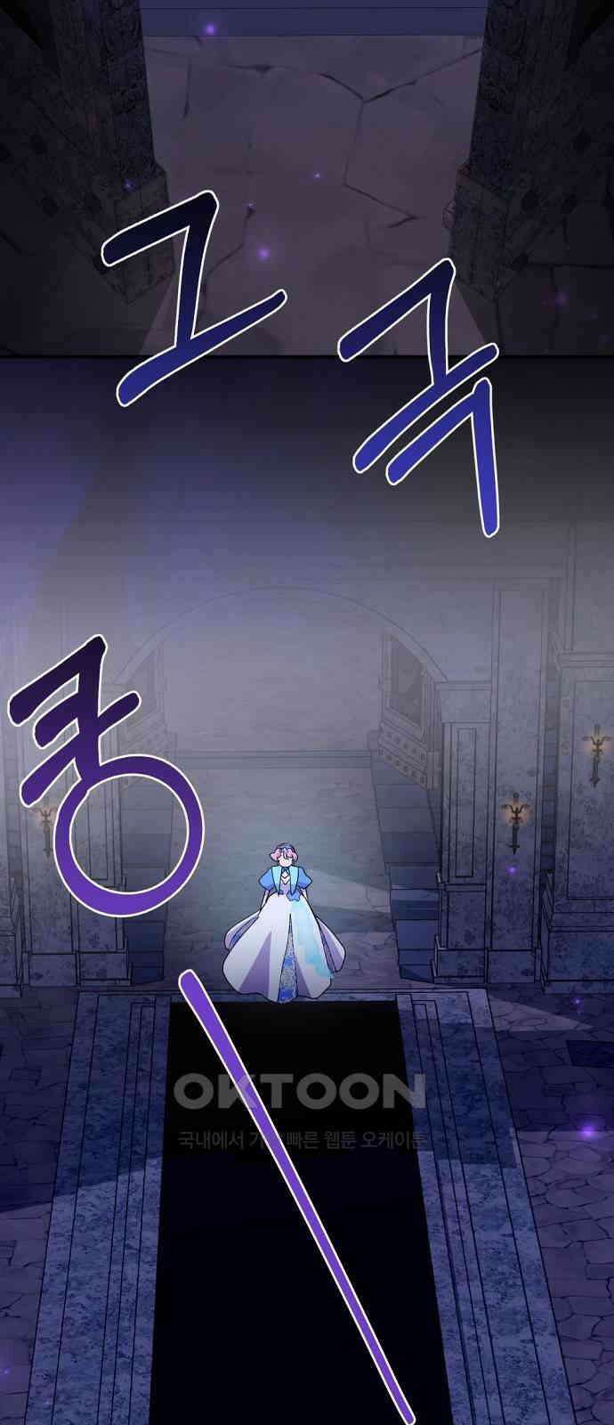 이혼 3초컷 완료해드림 57화 12