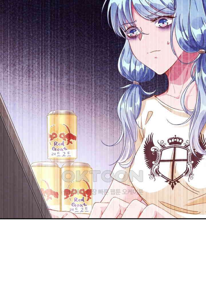환생해결사 114화 6
