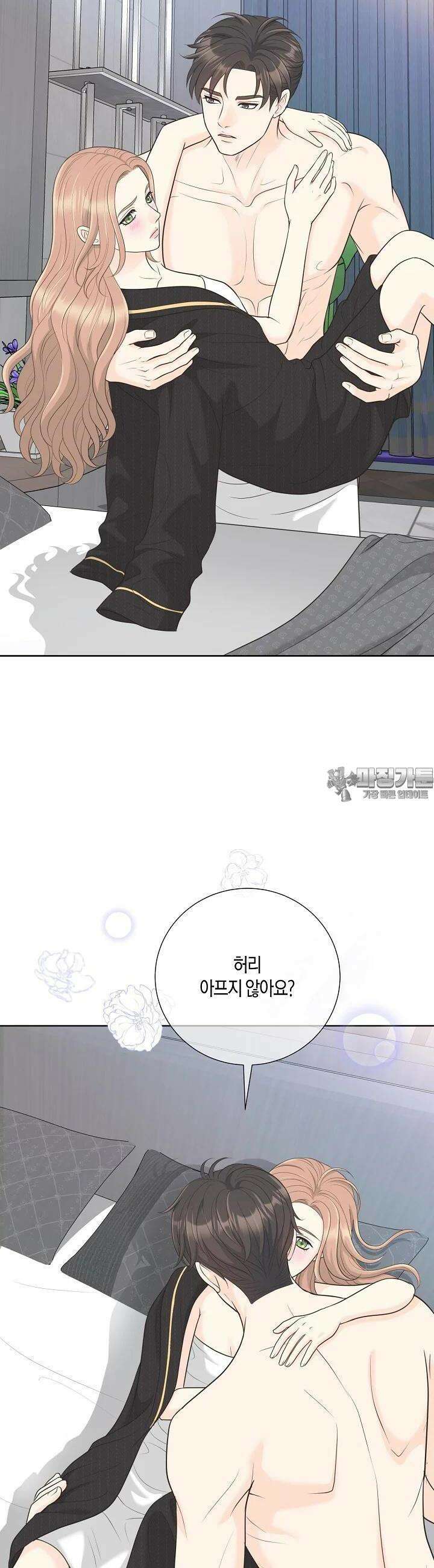 대표님과 위장 가족이 되었습니다 32화 4