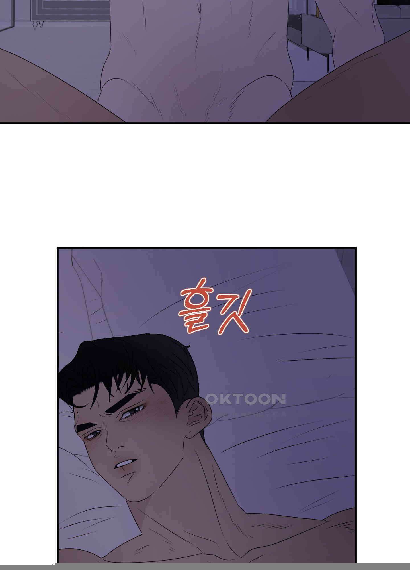 킥 유어 하트(Kick Your Heart) 7화 5