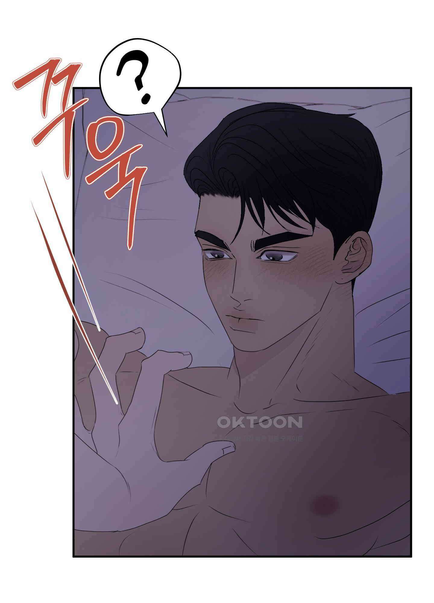 킥 유어 하트(Kick Your Heart) 7화 9