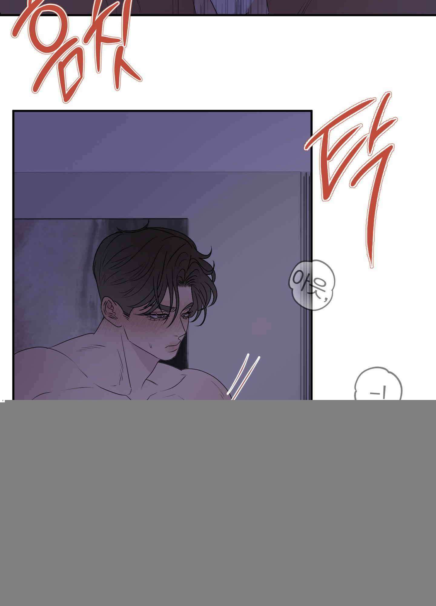 킥 유어 하트(Kick Your Heart) 7화 15