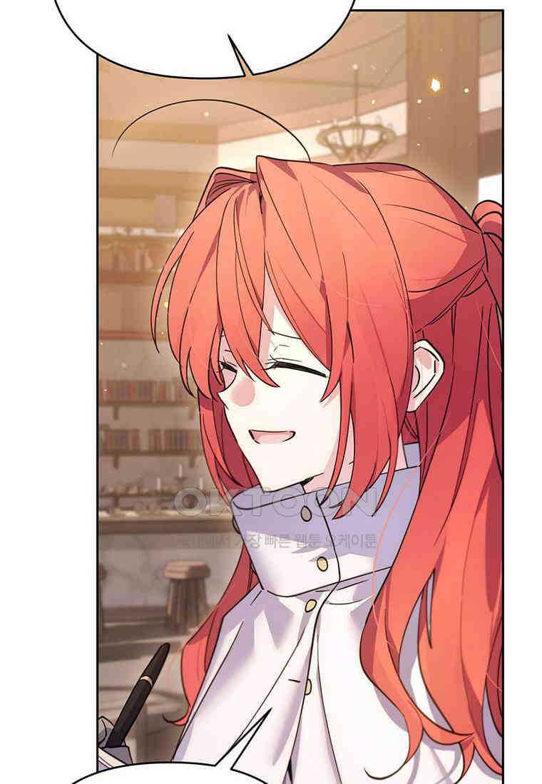 린델에선 무슨 일이? 80화 (외전) 18