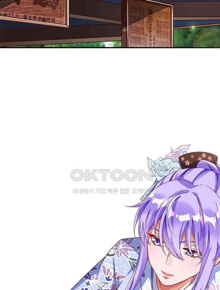 환생해결사 145화 9
