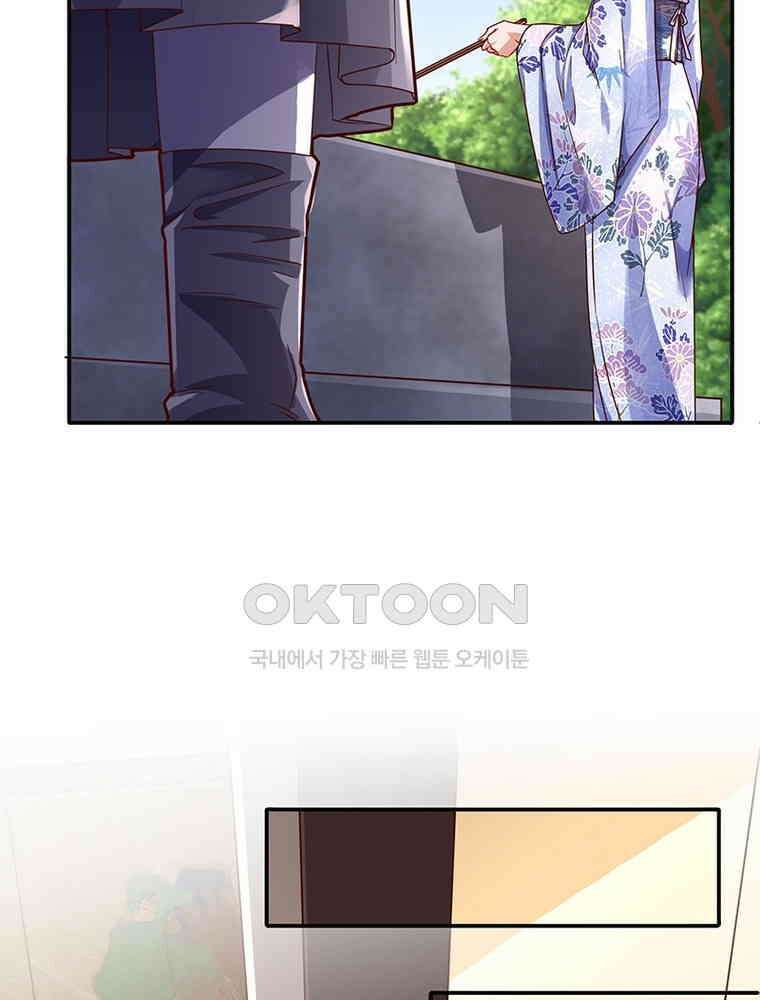 환생해결사 145화 12