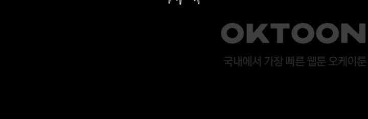 손해 없는 연애 23화 5