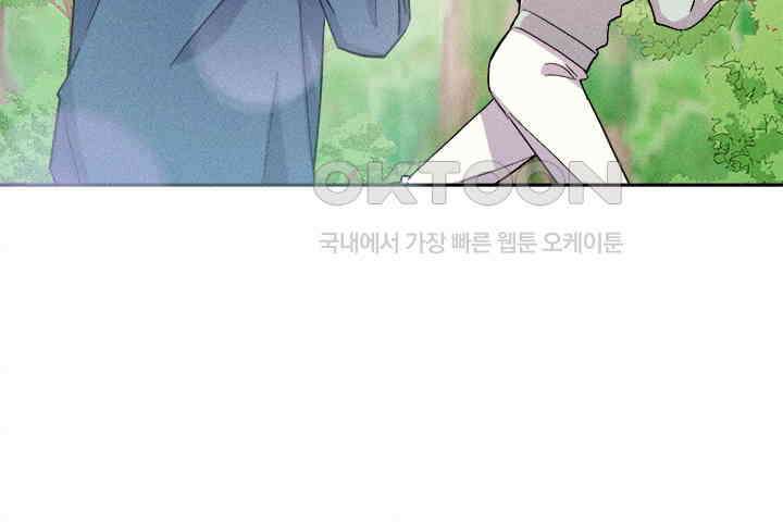 손해 없는 연애 27화 4