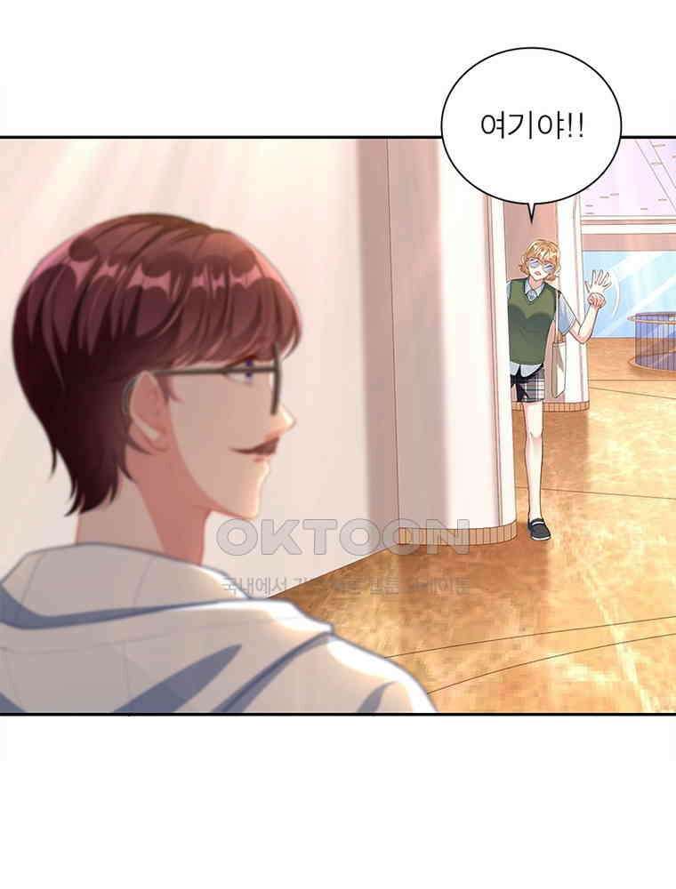 환생해결사 158화 3