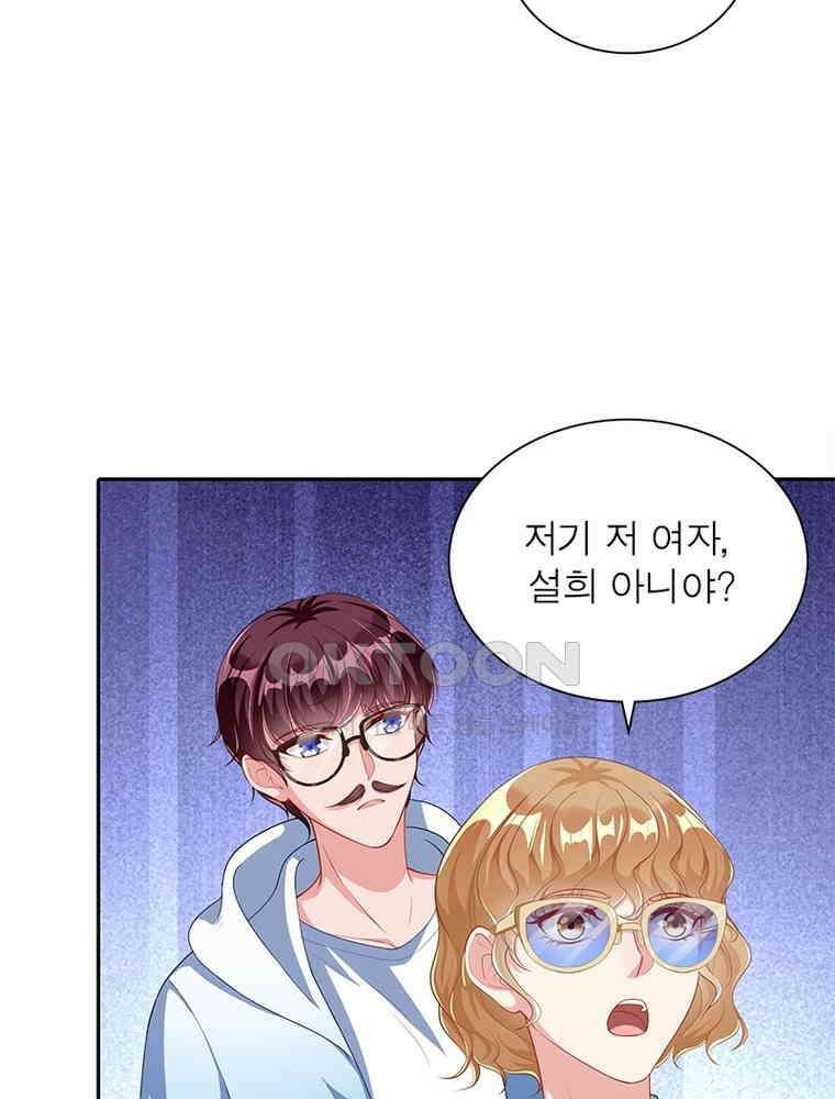 환생해결사 158화 5