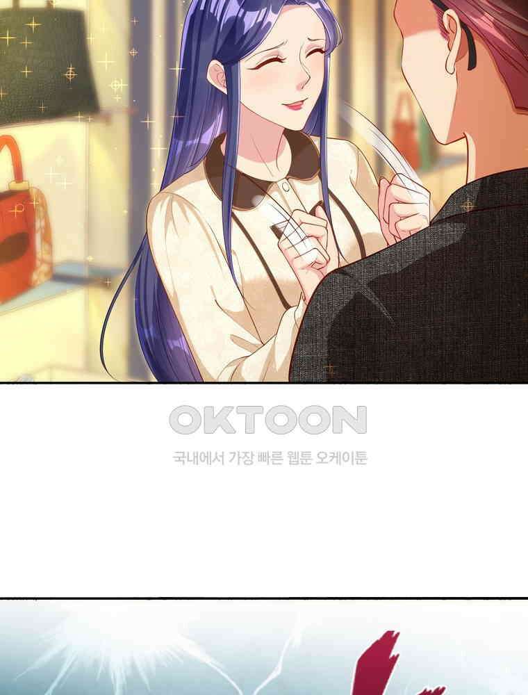 환생해결사 158화 9