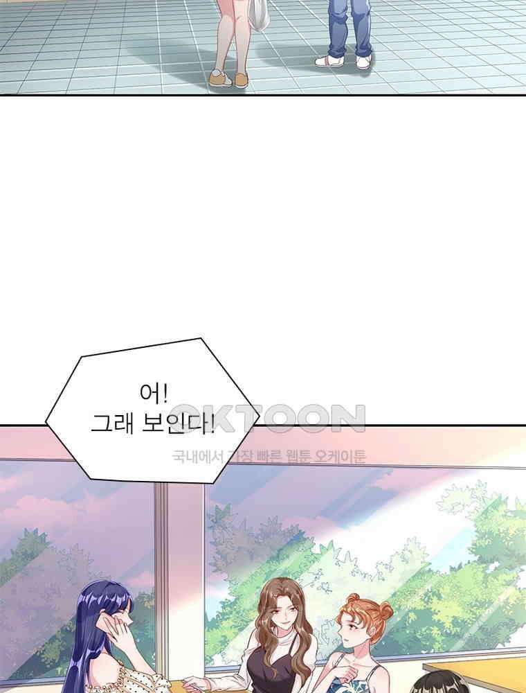 환생해결사 164화 9