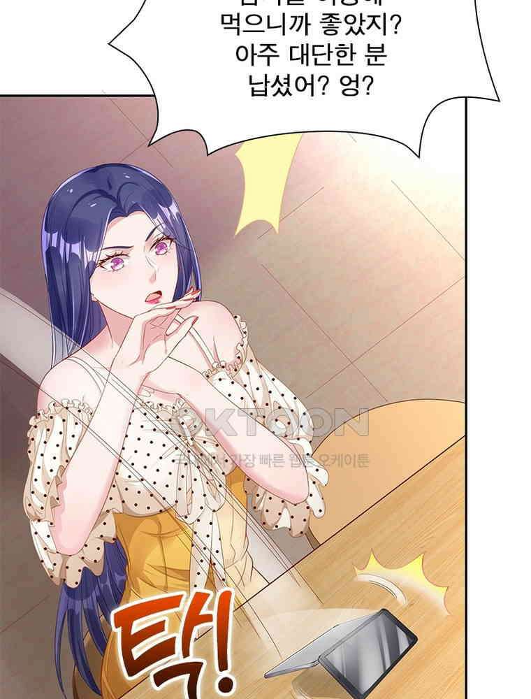 환생해결사 164화 14