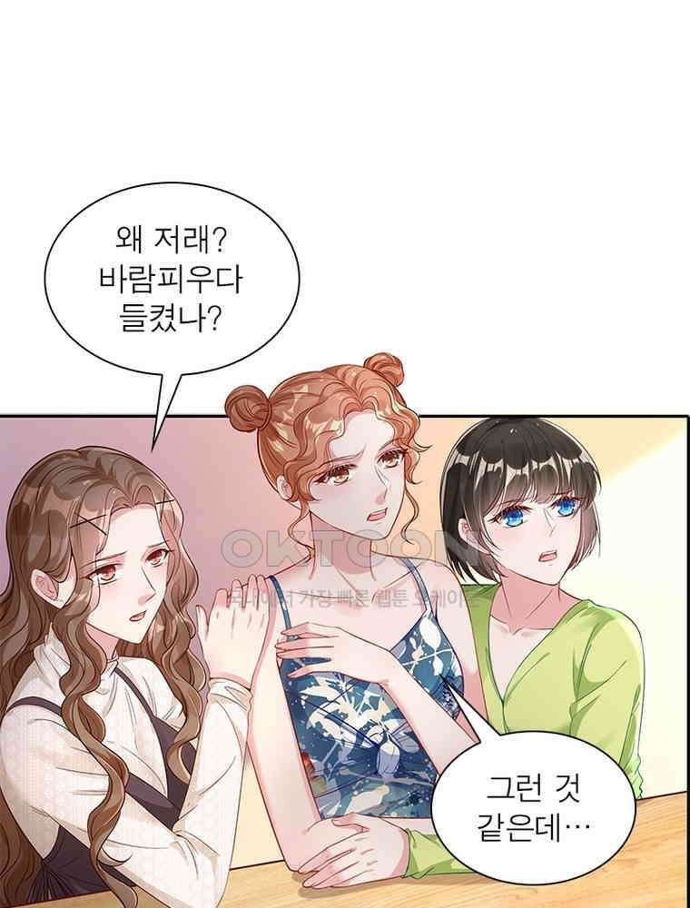 환생해결사 164화 17