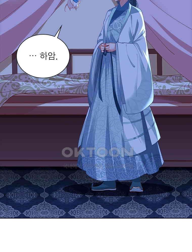 환생해결사 181화 7