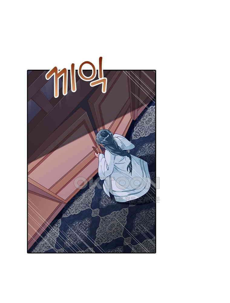 환생해결사 181화 8