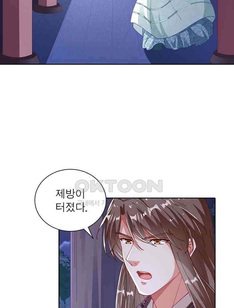 환생해결사 181화 10