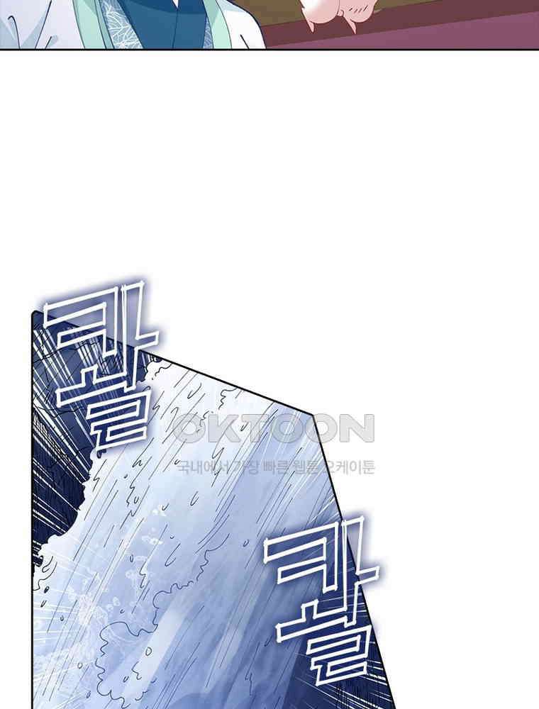 환생해결사 181화 12