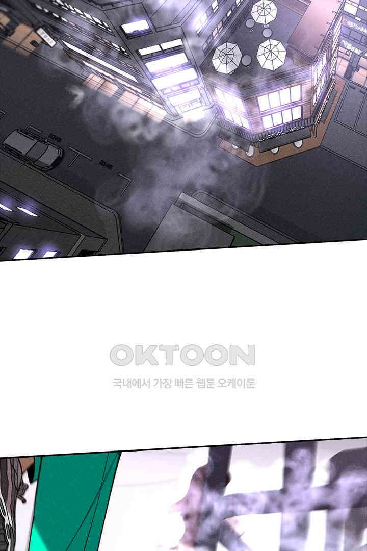 단짠단짠 내남친 017 2