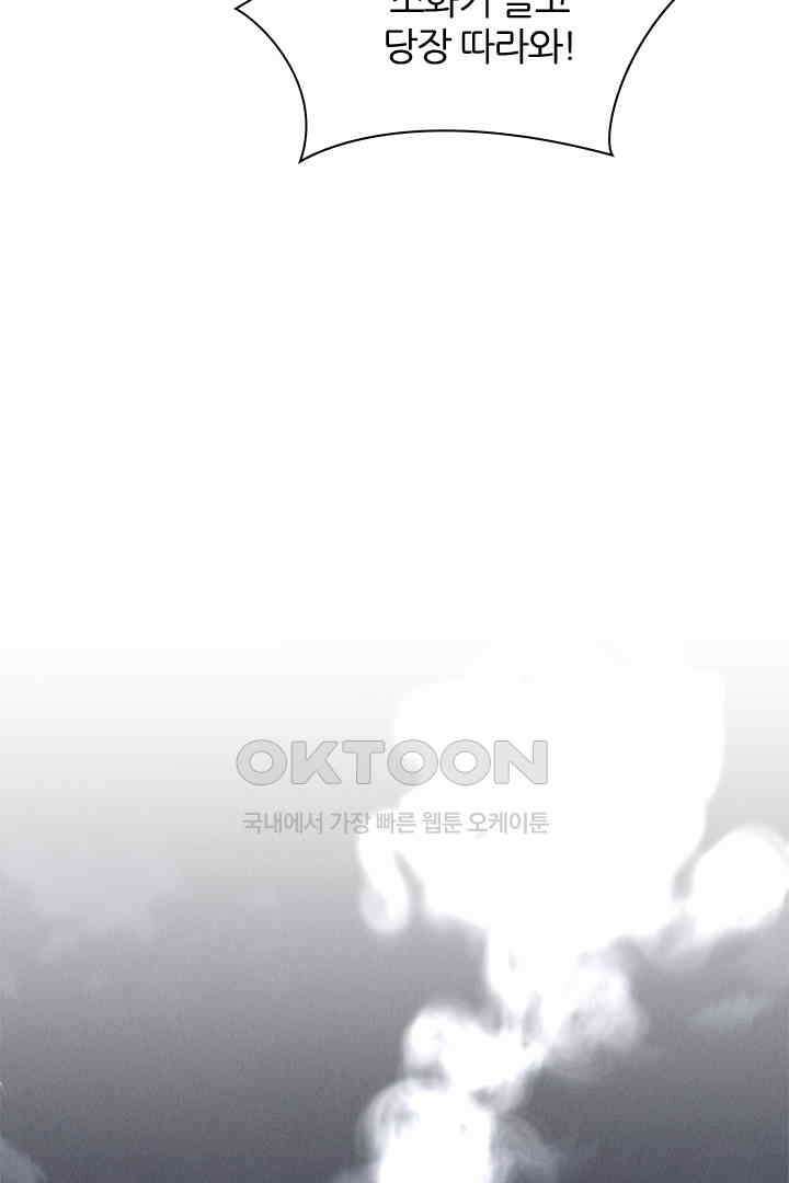 단짠단짠 내남친 017 8