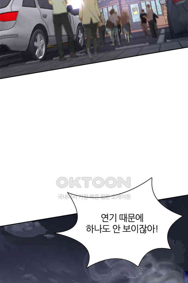 단짠단짠 내남친 017 10