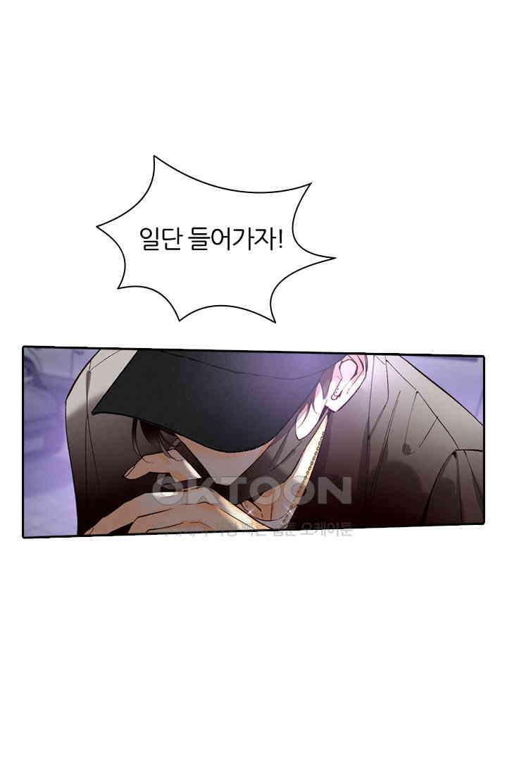 단짠단짠 내남친 017 12