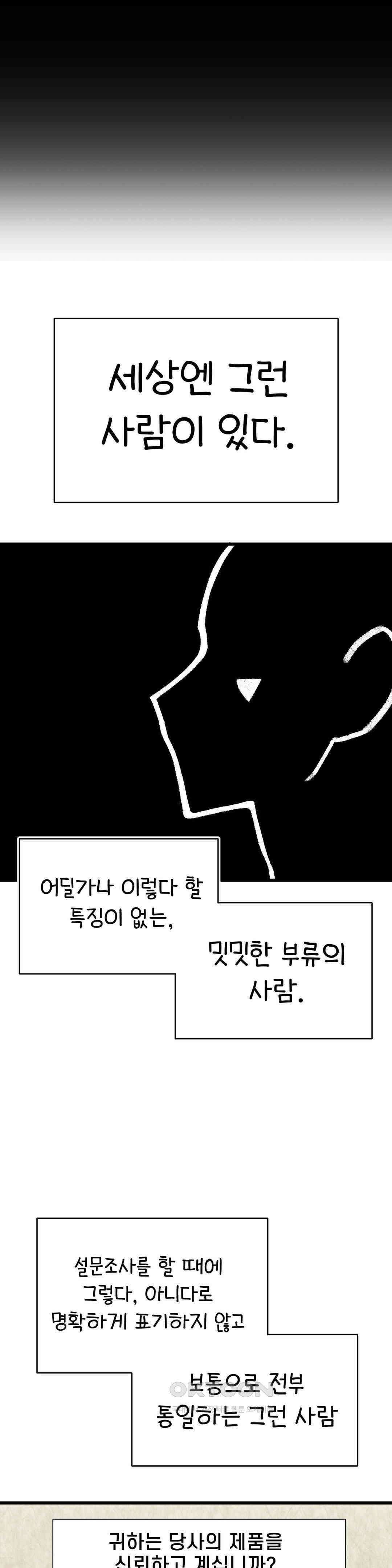 눈매가 사나운 반친구 홍윤아 1