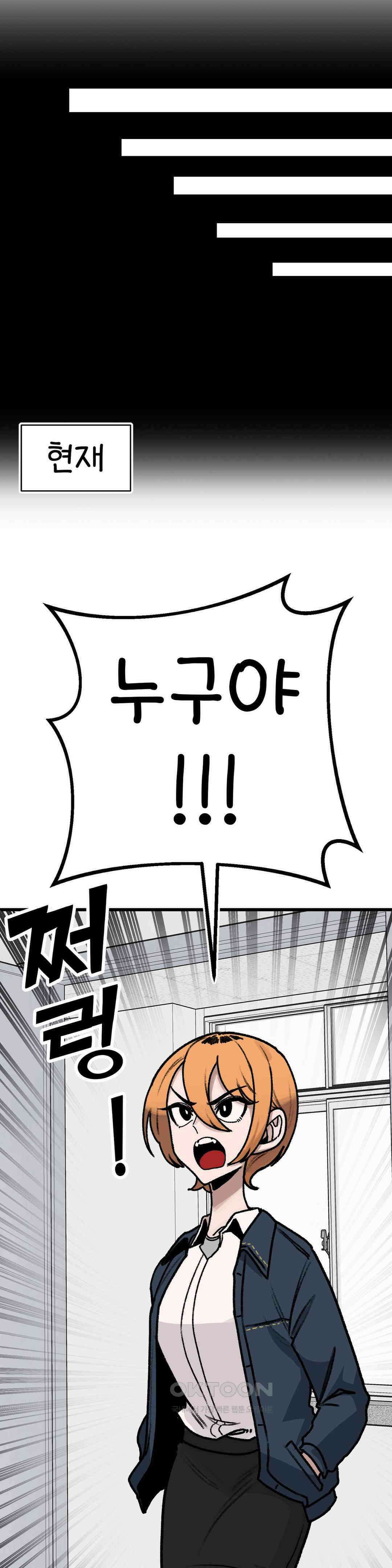 눈매가 사나운 반친구 홍윤아 16