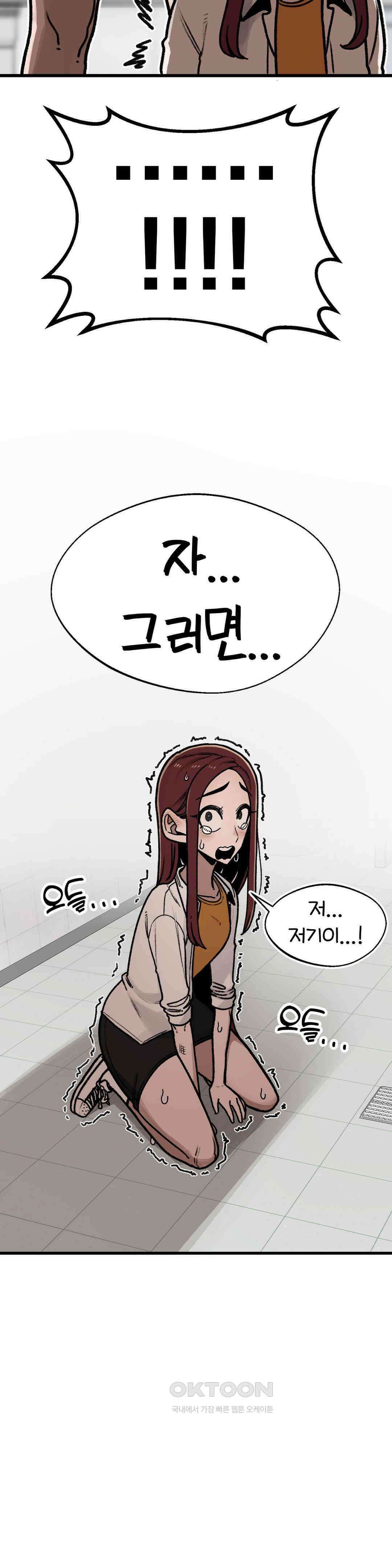 눈매가 사나운 반친구 홍윤아 22