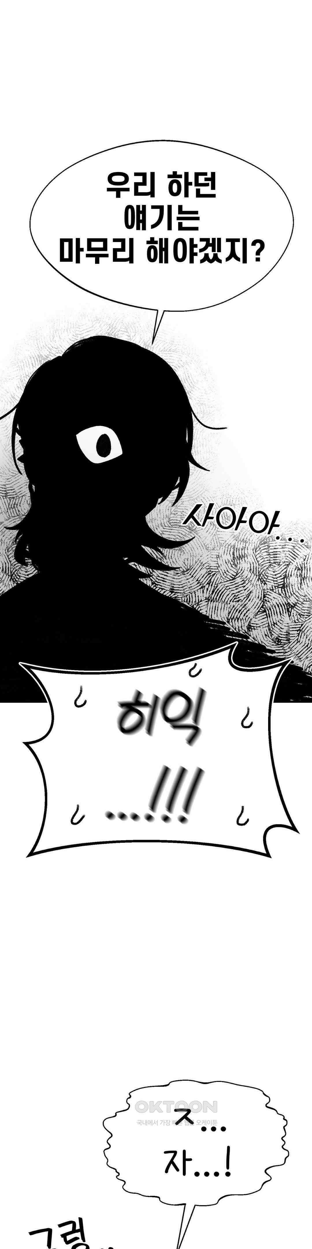 눈매가 사나운 반친구 홍윤아 23