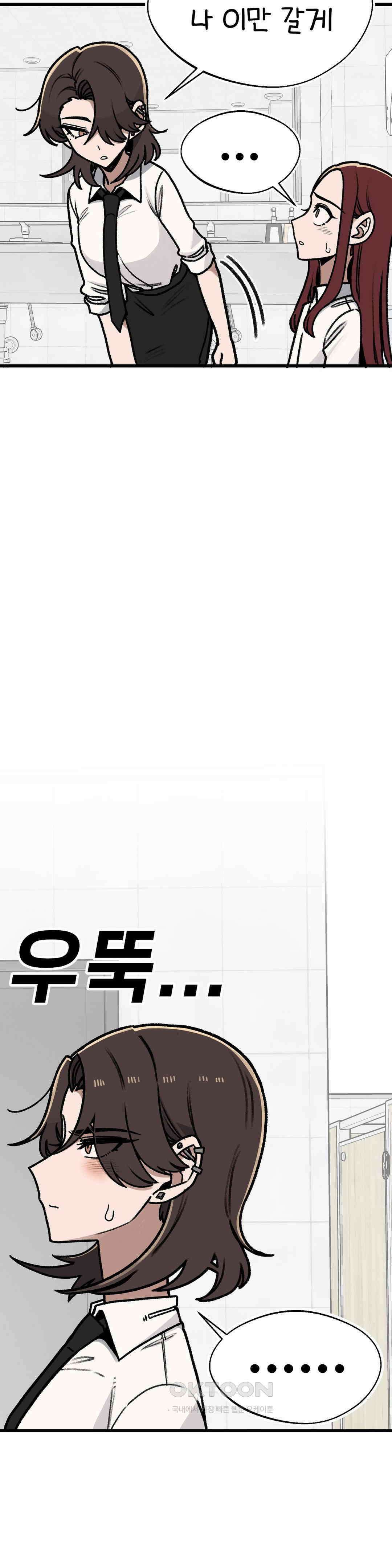 눈매가 사나운 반친구 홍윤아 28