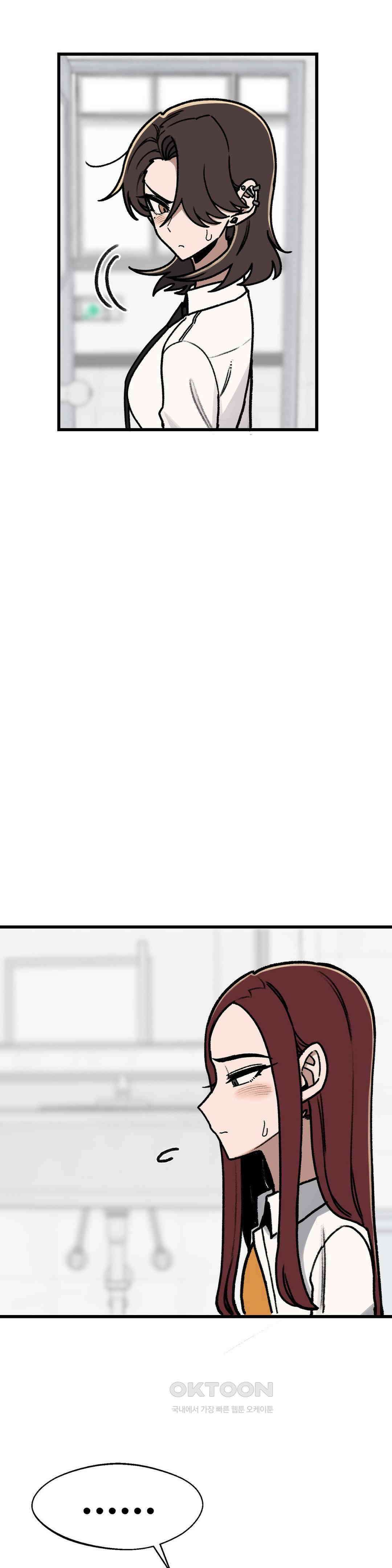 눈매가 사나운 반친구 홍윤아 29